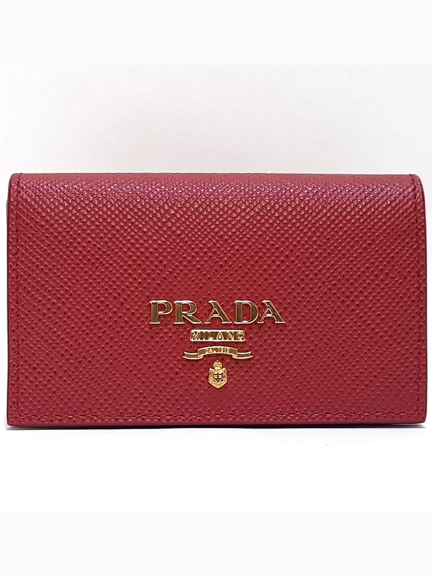 Saffiano Metal Logo Card Wallet Red - PRADA - BALAAN 2