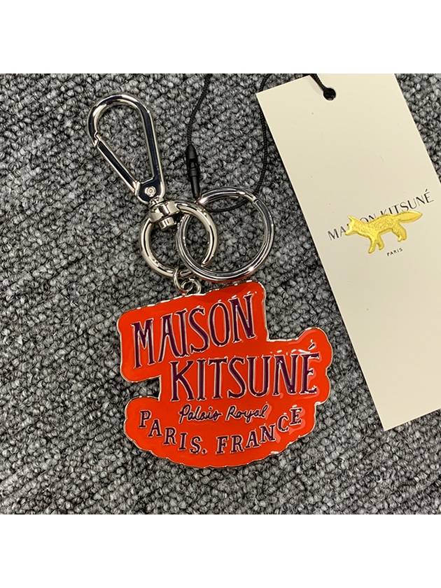 Palais Royal Key Holder Rust - MAISON KITSUNE - BALAAN 4