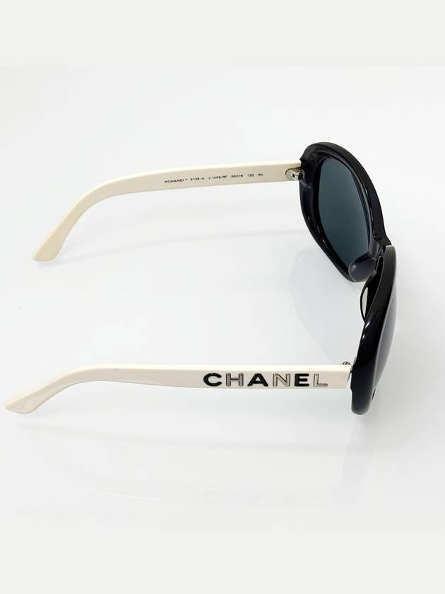 Black White 5138 Sunglasses 4VCHA41637 - CHANEL - BALAAN 6