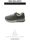 Stone Island 574 Low Top Sneakers Legacy Green - NEW BALANCE - BALAAN 3