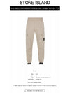 Wappen Patch Cargo Track Pants Beige - STONE ISLAND - BALAAN 3