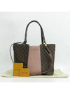 N44041 Shoulder Bag - LOUIS VUITTON - BALAAN 1