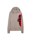 Logo Print Cotton Hoodie Beige - MSGM - BALAAN 2