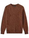 Birth of the Cool Knit Top Brownish - HOWLIN' - BALAAN 2