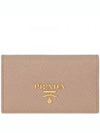 Saffiano Metal Logo Card Wallet Pink Beige - PRADA - BALAAN 2