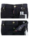 Women's Button Crop Jeans Blue - DSQUARED2 - BALAAN.