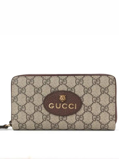 Neo Vintage GG Supreme Zipper Around Long Wallet Beige - GUCCI - BALAAN 2