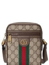 Ophidia GG Supreme Cross Bag Beige - GUCCI - BALAAN 2