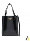 Brushed Leather Tote Bag Nero - PRADA - BALAAN 2