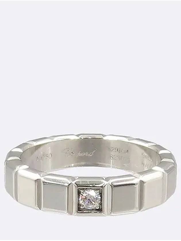 829834 18K White Gold 1 Point Diamond Ice Cube Ring No 7 - CHOPARD - BALAAN 2