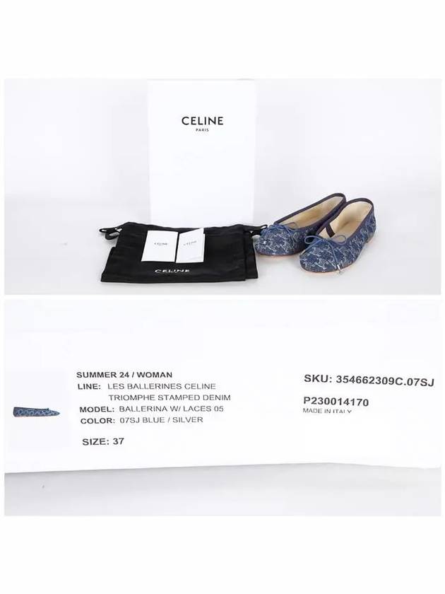 Triomphe Stamped Denim Flat Blue - CELINE - BALAAN 7