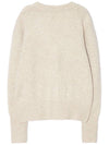 Two way wool knit wrap cardigan beige - LESEIZIEME - BALAAN 3