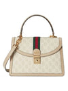 Ophidia GG Supreme Canvas Small Tote Bag Beige - GUCCI - BALAAN 1