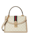 Ophidia GG Small Top Tote Bag Beige White - GUCCI - BALAAN 1
