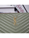 Monogram Matelasse Clutch Khaki - SAINT LAURENT - BALAAN 7