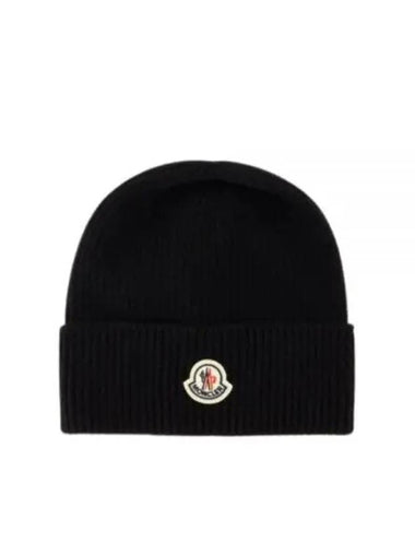 3B00065 M1900 999 Cashmere Blend Beanie - MONCLER - BALAAN 1