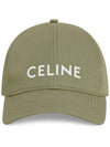 Embroidered Logo Cotton Ball Cap Khaki - CELINE - BALAAN 5