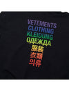 Rainbow Logo Print Oversized Hoodie Black - VETEMENTS - BALAAN.