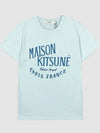 Palais Royal Classic Short Sleeve T-Shirt Grey Blue - MAISON KITSUNE - BALAAN 3