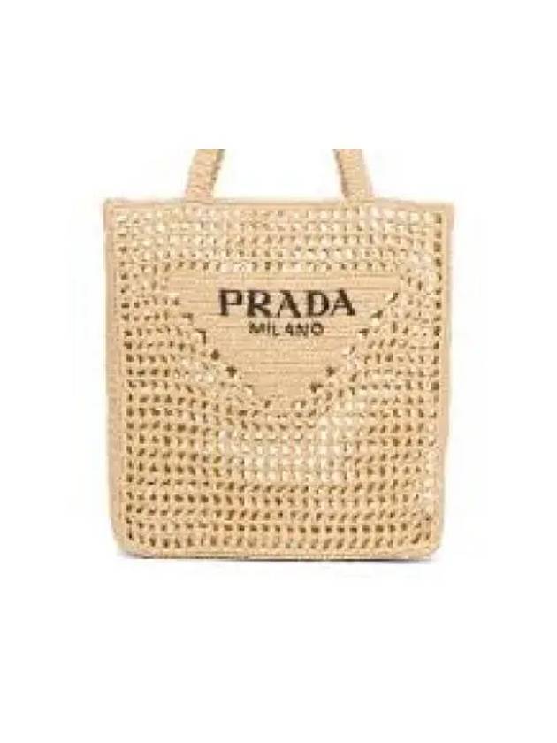 Logo Crochet Tote Bag Beige - PRADA - BALAAN 2