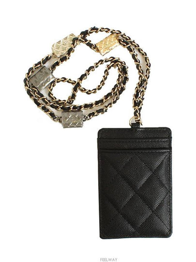 women card wallet - CHANEL - BALAAN 2