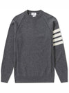 French Terry 4 Bar Cashmere Knit Top Medium Grey - THOM BROWNE - BALAAN 1