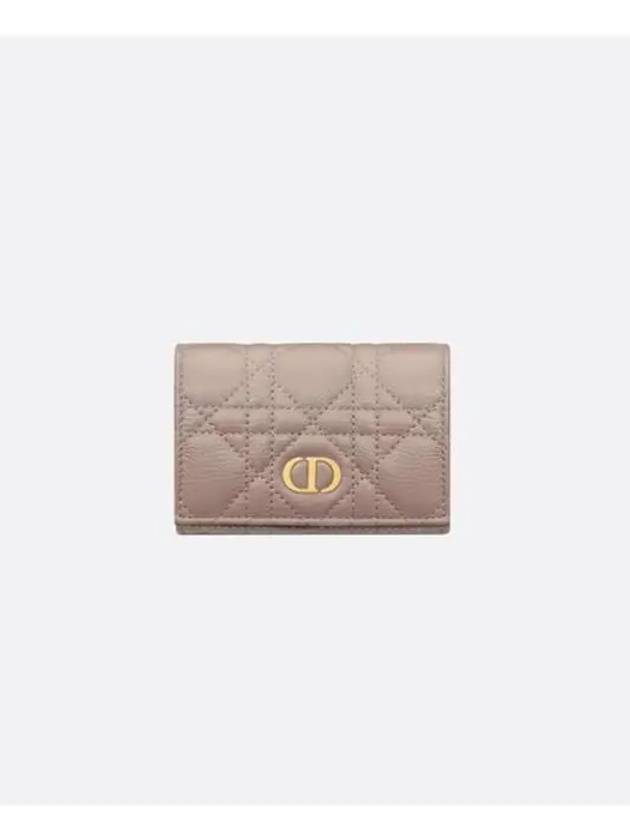 Caro XS Supple Cannage Calfskin Card Wallet Warm Taupe - DIOR - BALAAN 2