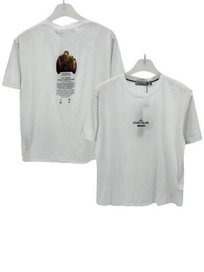 Archivio Cotton Short Sleeve T Shirt White - STONE ISLAND - BALAAN 2