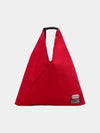 Japanese Nylon Tote Bag Red - MAISON MARGIELA - BALAAN 2