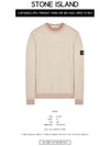 Men's Wappen Patch Round Cotton Nylon Fleece Sweatshirt Beige - STONE ISLAND - BALAAN 3