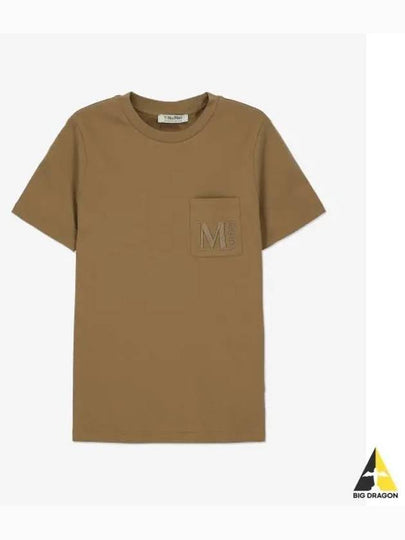 Madera Short Sleeve T-Shirt Brown - S MAX MARA - BALAAN 2