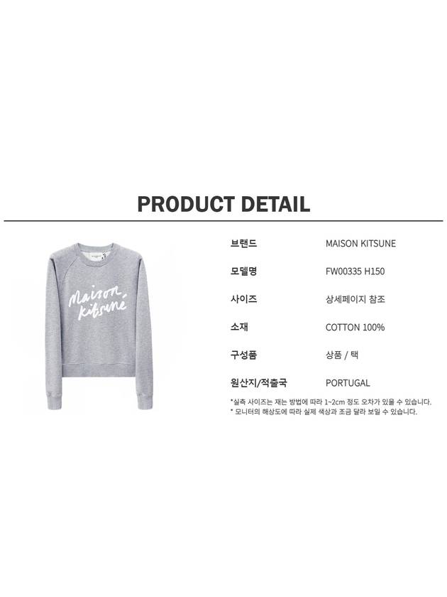 Handwriting Adjusted Cotton Sweatshirt Grey Melange - MAISON KITSUNE - BALAAN 5