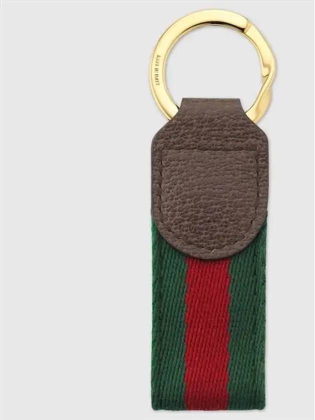 Ophidia Keychain Green And Red Web Stripe - GUCCI - BALAAN 3