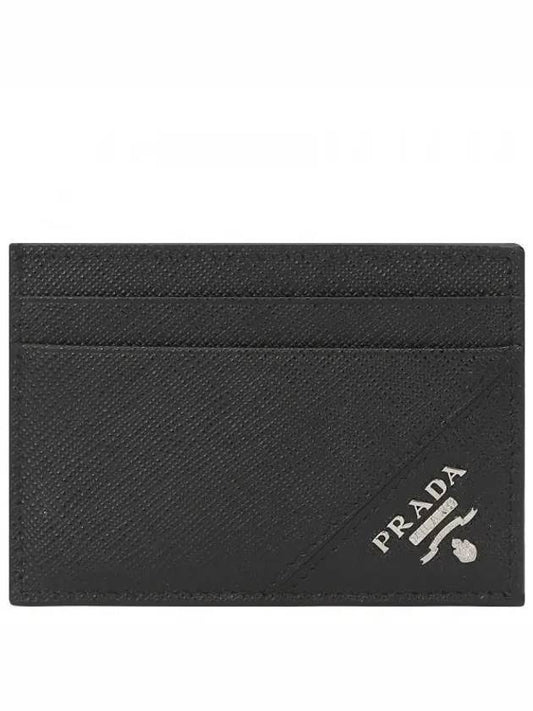 Metal Logo Saffiano Card Wallet Black - PRADA - BALAAN 2