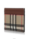 women card wallet - BURBERRY - BALAAN 2