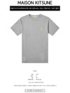 Chillax Fox Patch Classic Short Sleeve T-Shirt Grey Melange - MAISON KITSUNE - BALAAN 3