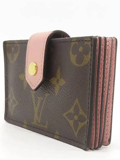 M69761 Card Business Holder - LOUIS VUITTON - BALAAN 2