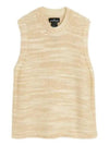 Shadow Project Knit Vest Beige - STONE ISLAND - BALAAN 2