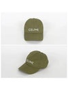 Embroidered Logo Cotton Ball Cap Vert Grise - CELINE - BALAAN 3