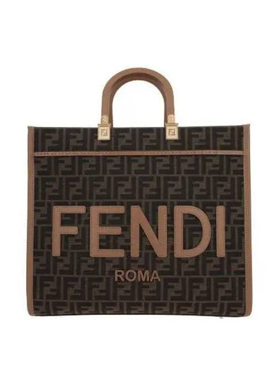 Sunshine Medium FF Jacquard Tote Bag Brown - FENDI - BALAAN 2