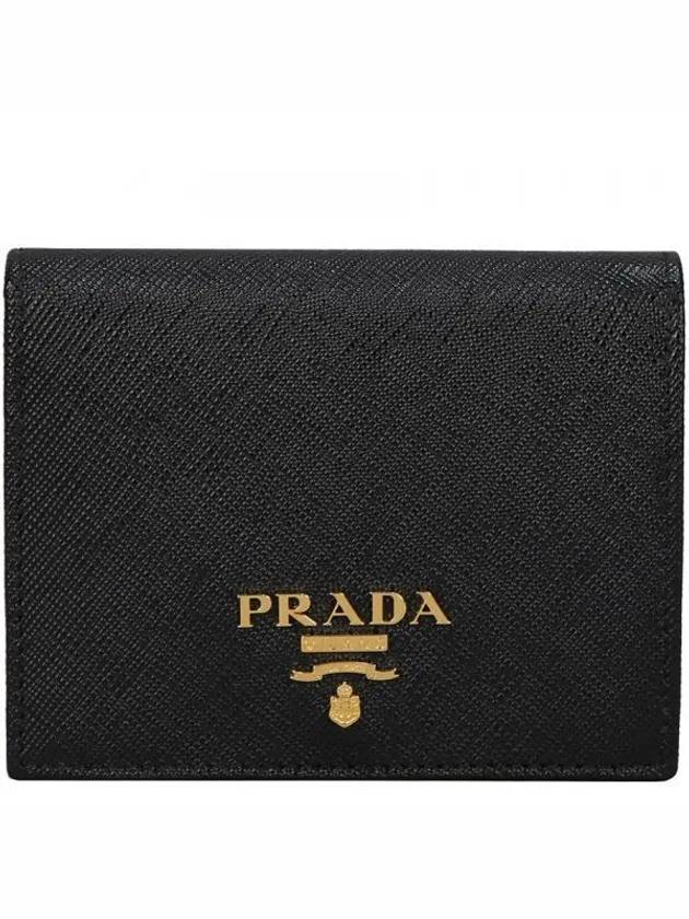 Saffiano Metal Logo Gold Fold Wallet Black - PRADA - BALAAN 2