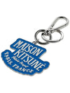 Maison Kitsune Men's Lettering Logo Keyring LM06901AM1005 SAPPHIRE - MAISON KITSUNE - BALAAN 10