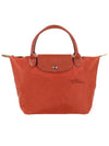 Le Pliage S Tote Bag Chestnut - LONGCHAMP - BALAAN 2