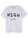 Brushed Logo Short Sleeve T-Shirt White - MSGM - BALAAN 4