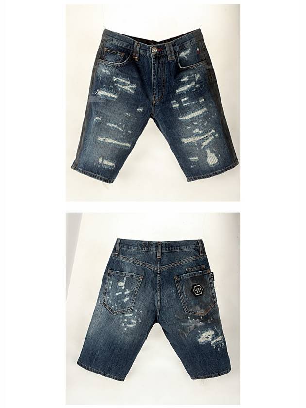 Men's Skull Logo Shorts Jeans Blue - PHILIPP PLEIN - BALAAN 6