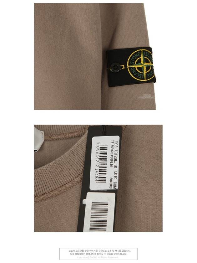 Wappen Patch Sweatshirt Grey - STONE ISLAND - BALAAN 6