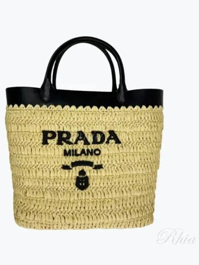 Small Woven Leather Tote Bag Tan Black - PRADA - BALAAN 2