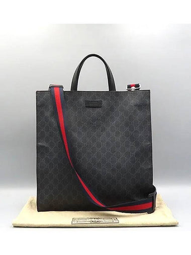 495559 2 WAY bag - GUCCI - BALAAN 1