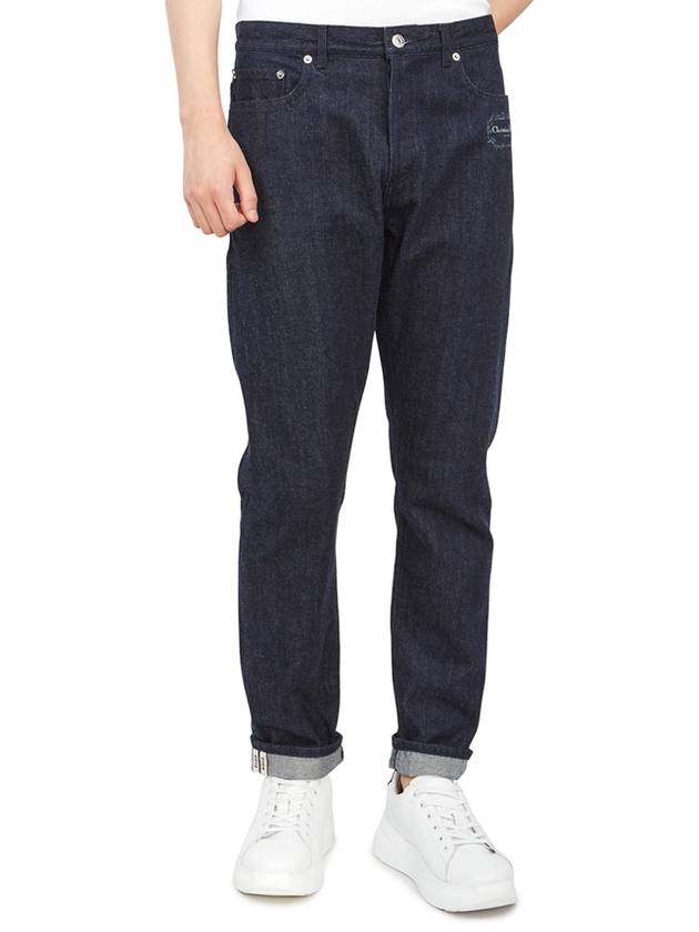 Couture Raw Cotton Twill Jeans Blue - DIOR - BALAAN 6