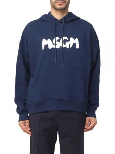 Brushed Logo Cotton Hoodie Navy - MSGM - BALAAN 2